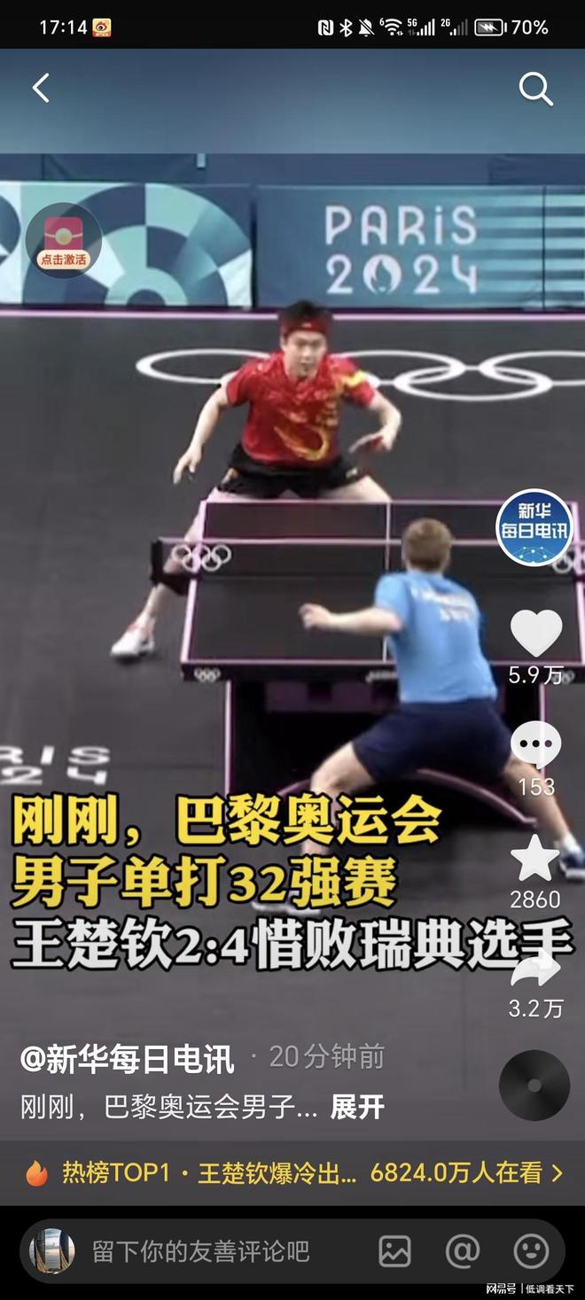 虽然巴萨在 虽然巴萨在